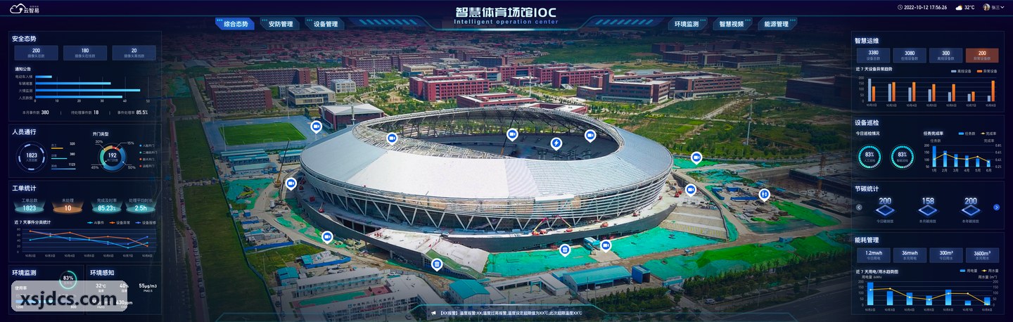 凯发电子 4K超高清赛事现场机位布设与转播系统