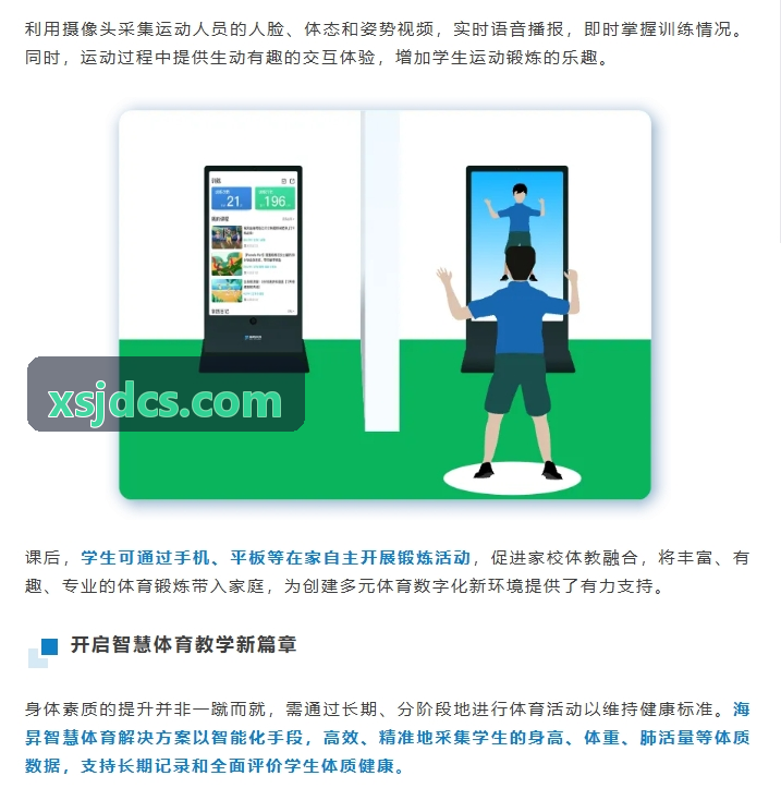 凯发电子 电子竞技高帧率推流与选手实时经济差面板
